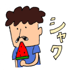 [LINEスタンプ] 癒しのオジサン。