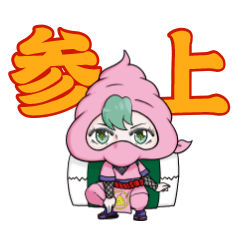 [LINEスタンプ] じゃ〜っと解決術巻忍者〜第1の巻〜