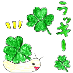 [LINEスタンプ] アトリエeggの児童画作品＜えれん＞