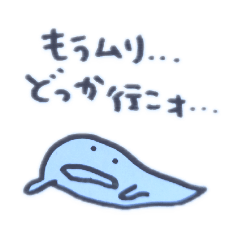 [LINEスタンプ] よくつかうおばけチャン