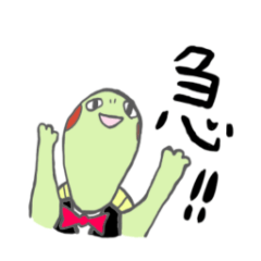 [LINEスタンプ] 急ぎ伝えることがある