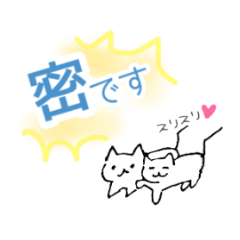 [LINEスタンプ] ステイホームするネコ