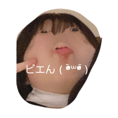 [LINEスタンプ] 使うたび笑ってしまうスタンプ！！