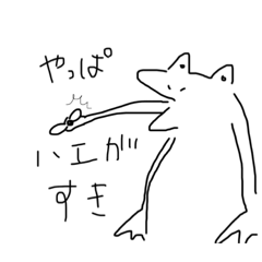 [LINEスタンプ] 落書きかえる