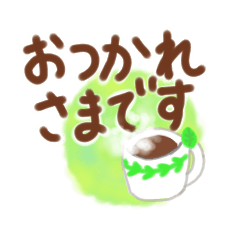 [LINEスタンプ] 水彩画風 挨拶