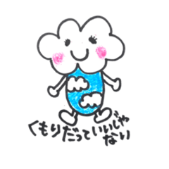 [LINEスタンプ] クモールくん 第2弾スタンプ