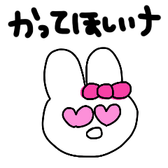 [LINEスタンプ] ゆるゆるゆるゆるうさちゃん