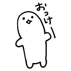 [LINEスタンプ] むきんちゃんとばいきんちゃん