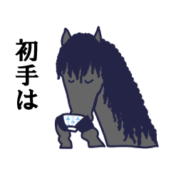 [LINEスタンプ] ポルトくんの大志