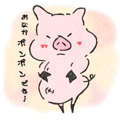 [LINEスタンプ] ピッグぶたまる。(敬語スタンプ)