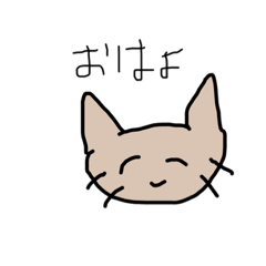 [LINEスタンプ] ゆる〜い動物たちのスタンプです