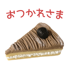 [LINEスタンプ] 粘土細工のフェイクフードスタンプ