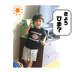 [LINEスタンプ] あーぽ2