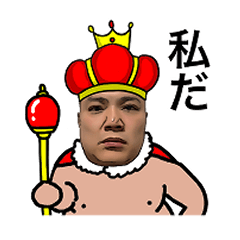 [LINEスタンプ] 誰だよっVol.1