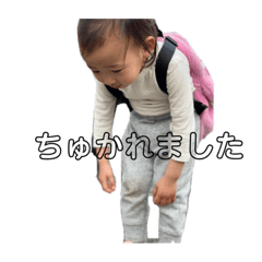 [LINEスタンプ] つむぎちゃん☺︎