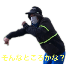 [LINEスタンプ] 愉快な仲間たじぃ。