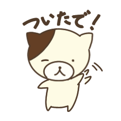 [LINEスタンプ] わんぶーの関西弁スタンプ