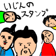 [LINEスタンプ] 偉人のステキなスタンプ