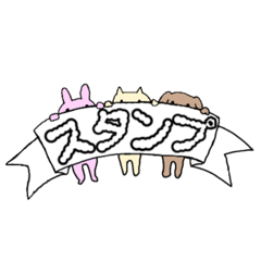 [LINEスタンプ] ごちゃ色スタンプ