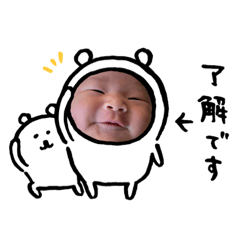 [LINEスタンプ] 浅井家のひなきちゃん