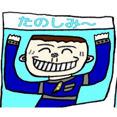 [LINEスタンプ] 雄斗のラインスタンプ
