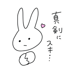 [LINEスタンプ] ヲタク活動うさぎちゃん