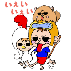 [LINEスタンプ] ヘルメットな猿と鶏。そしてポメラニアン。