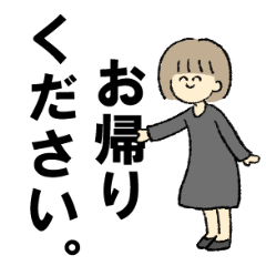 [LINEスタンプ] 接客業の裏側