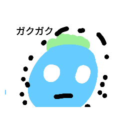 [LINEスタンプ] 野菜王国トマ6666666666