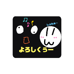 [LINEスタンプ] カリ×しょわたんコラボスタンプ