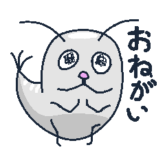 [LINEスタンプ] お茶目な紙魚のスタンプ