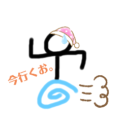 [LINEスタンプ] 棒人間シリーズ1！