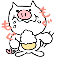 [LINEスタンプ] ゆるふわしろぶたくんスタンプ