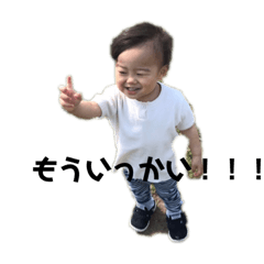 [LINEスタンプ] さくとちやあん