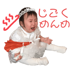[LINEスタンプ] ぴっぴぴこめんぴこめんち