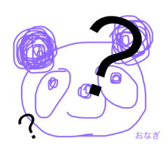 [LINEスタンプ] おなぎのぱんださんやす。
