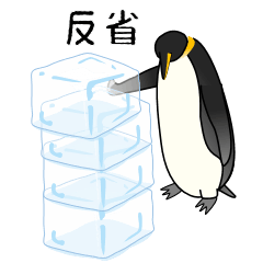 [LINEスタンプ] 瞑想ペンギン