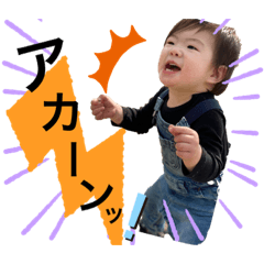 [LINEスタンプ] haruitoスタンプ2