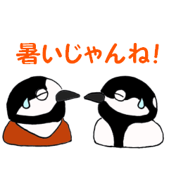 [LINEスタンプ] 暑さに負けない！風の季の野鳥スタンプ