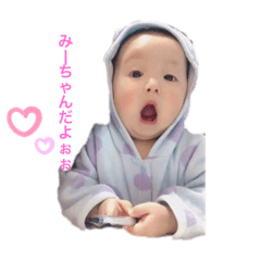 [LINEスタンプ] みーたんの日常。