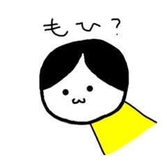 [LINEスタンプ] ゆうすけぴ