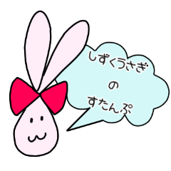 [LINEスタンプ] しずくうさぎの顔だけスタンプ