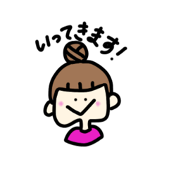 [LINEスタンプ] ぱっつんぱつ子1