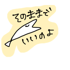 [LINEスタンプ] さかなさんの日常パート3