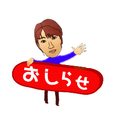 [LINEスタンプ] 原田さん