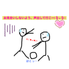 [LINEスタンプ] スポーツ練習言葉2