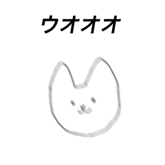 [LINEスタンプ] 無無無ランド