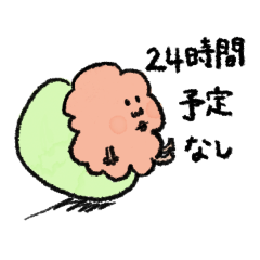 [LINEスタンプ] からあげのスケジュール