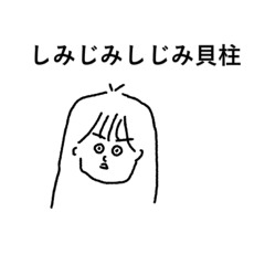 [LINEスタンプ] わたのすたんぷ略してわたんぷver.5