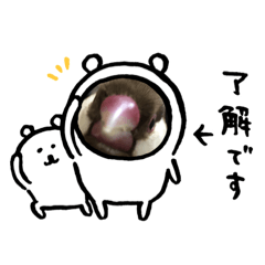 [LINEスタンプ] ヨチコメネギイクラピピさん